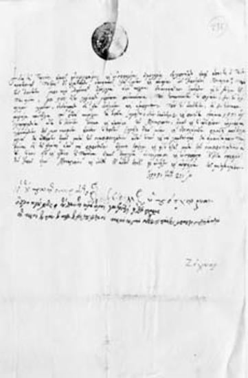 Χρεωστικό ομόλογο