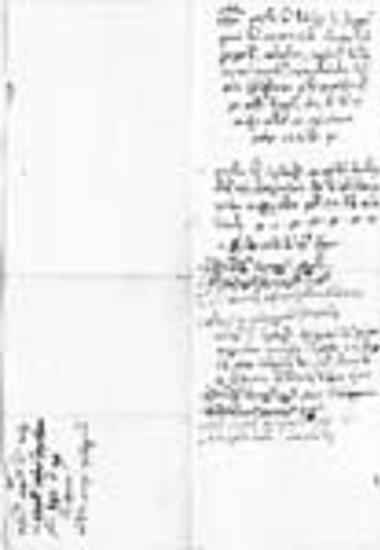 Tavilion of Stavronikita monastery