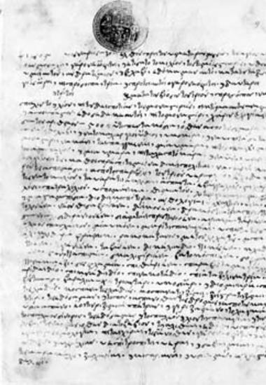 Avowal of the kellion (cell) of the Holy Cross (Timios Stavros)
