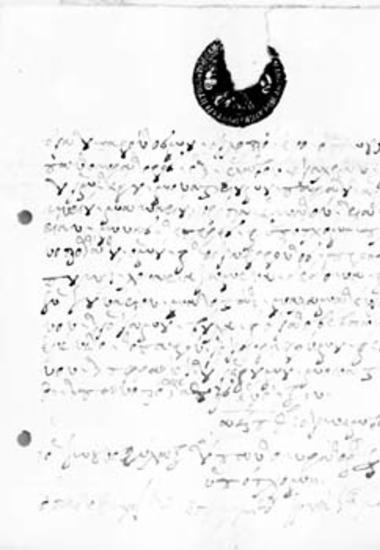 Promissory note