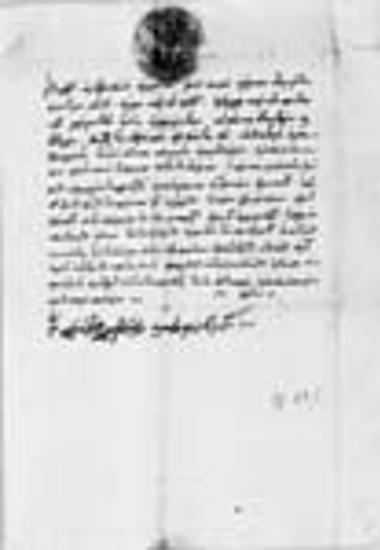 Letter