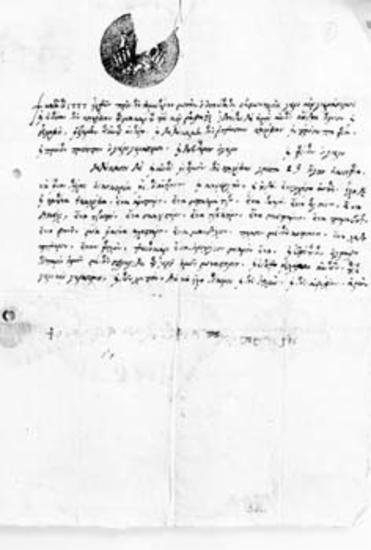 Avowal of kalyve