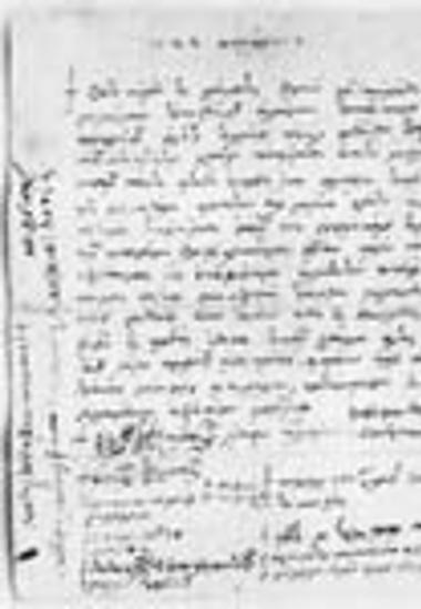 Dedicatory letter