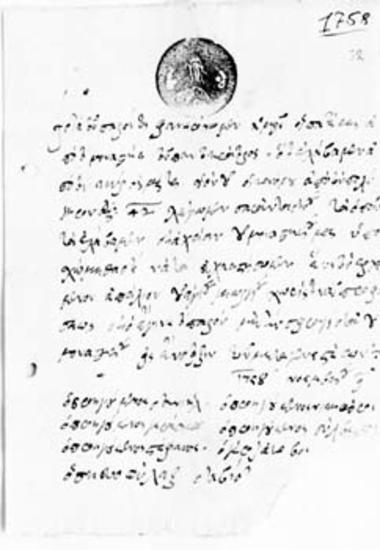 Promissory note