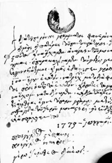 Promissory note