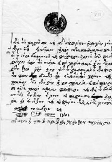 Promissory note