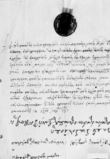 Promissory note