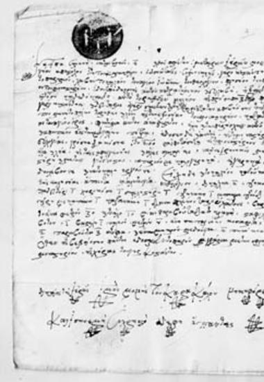 Oμόλογο αγοράς του κελλίου αγίου Iωάννη του Θεολόγου
