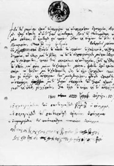 Promissory note