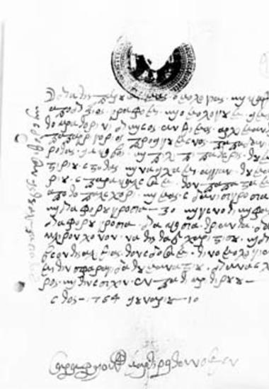 Promissory note