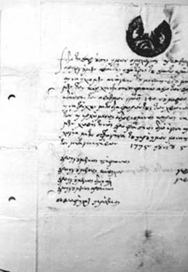 Promissory note