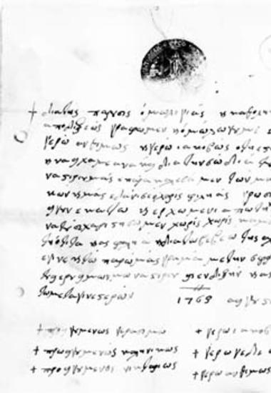 Promissory note