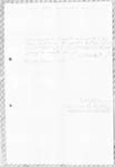Letter from Georgios Harisis Merkourios Kaftantzioglou to the fathers of Pantokratoros monastery