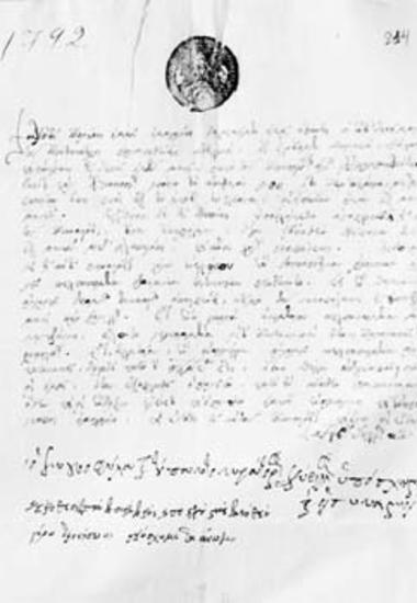 Promissory note