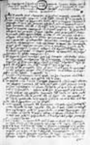 Letter of agreement from Lavra monastery concerning the appointment of Vissarion as abbot of Kotrotzaniou monastery