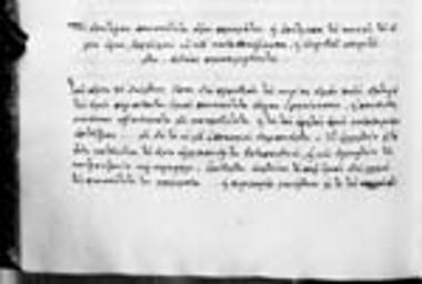 Letter from the Great Synaxis to the epitropoi of Mount Athos in Constantinople