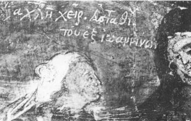 The Nativity (detail)