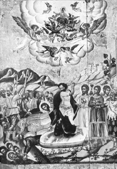 Μαρτύριο αγίων Δέκα