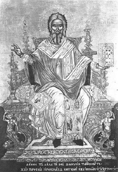 Άγιος Διονύσιος Αρεοπαγίτης