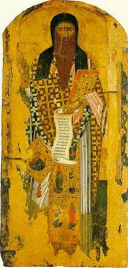 St Gregory Palamas