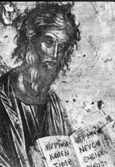 Απόστολος Ανδρέας (λεπτομέρεια)