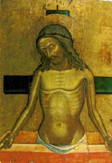 Άκρα Ταπείνωση