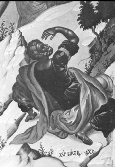 Μεταμόρφωση (λεπτομέρεια)