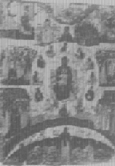 Επί σοί χαίρει