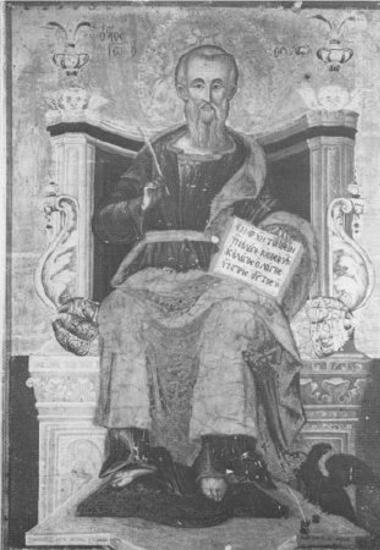 St John the Theologian