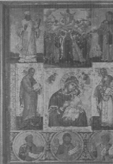 The Virgin, John the Theologian and Nicholas