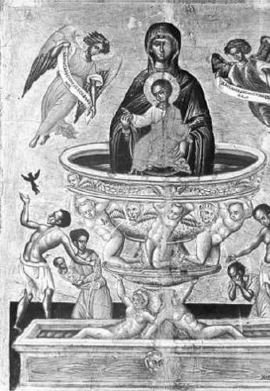 Θεοτόκος Ζωοδόχος Πηγή