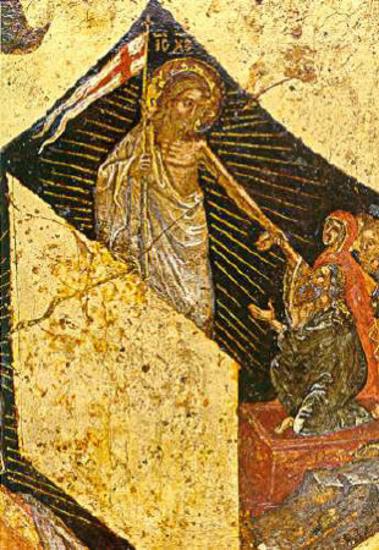 Abbreviation Jesus Hominum Salvator (detail)