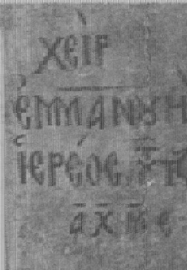 St Anthony with life scenes