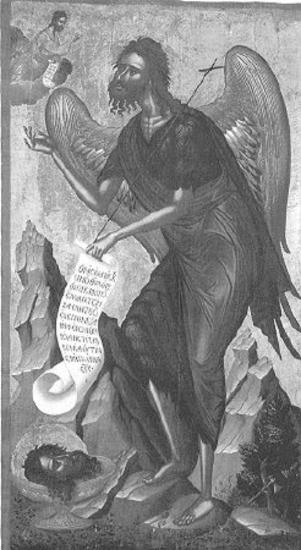 St John the Forerunner