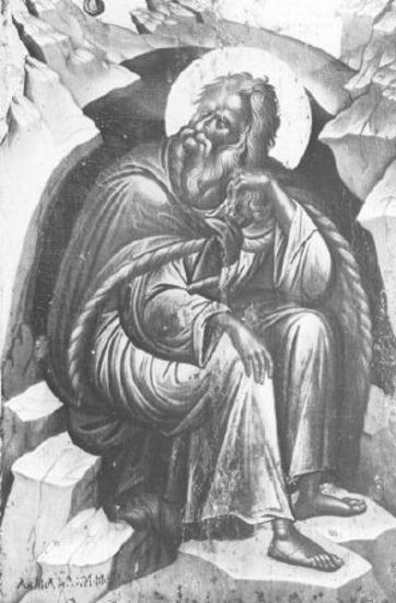 The prophet Elijah