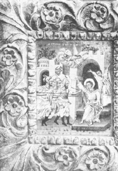 The martyrdom of St Dimitrios