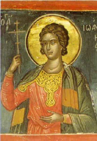Άγιος Ιωάννης