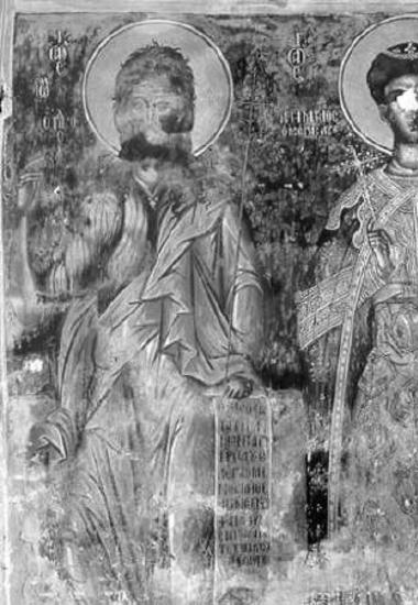 St John the Forerunner and St Demetrios