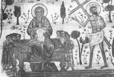 Εν κόλποις Αβραάμ