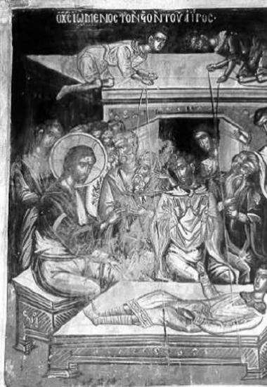The Healing of the Paralysed at Kapernaum