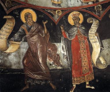 Προφήτες Ησαϊας και Δαβίδ