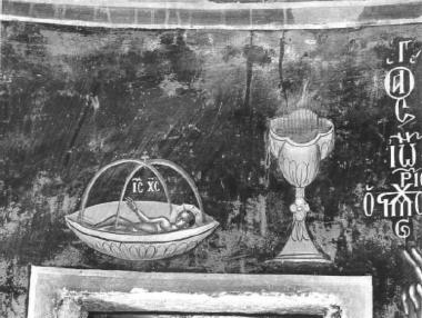 The Divine Liturgy, Melismos