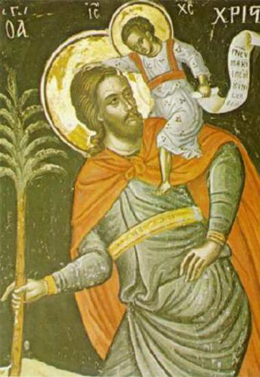 St Christoforos