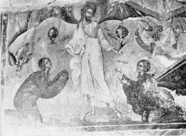 Το Χαίρετε