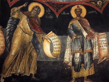 Προφήτες Ηλίας και Μωυσής