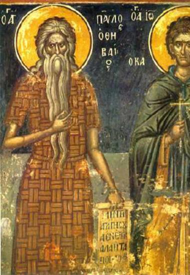 Άγιοι Παύλος και Θηβαίος και Ιωάννης ο Καλυβίτης