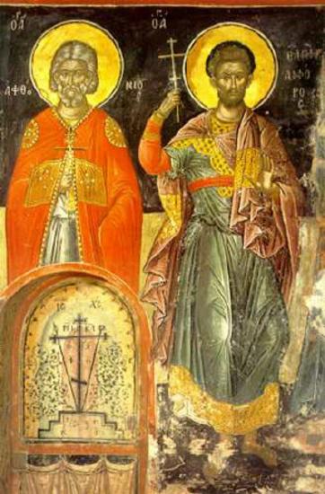 Άγιος Αφθόνιος και o άγιος Ελπιδοφόρος