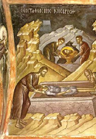 The Burial and discovery of John the Forerunner's head, Prodromos chapel