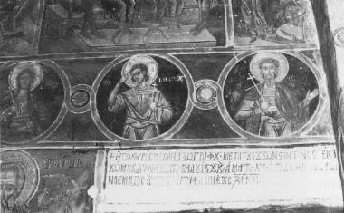 Κτητορική επιγραφή