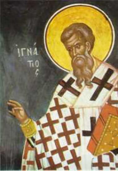 Άγιος Ιγνάτιος ο Θεοφόρος